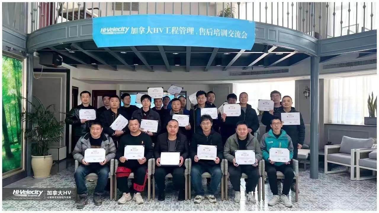 【喜报】杭州ued官网多名员工相继通过HV系统培训考试，取得佳绩！